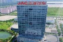 江淮汽车董事因工作调整辞职 已确定新的提名人选