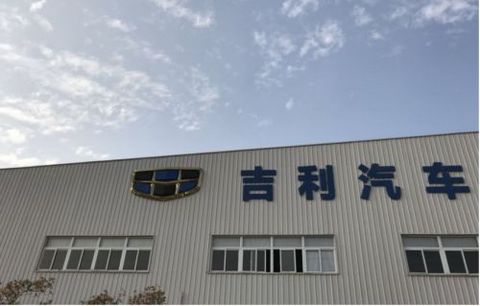 吉利,新能源汽车,汽车销量 吉利,新能源汽车,汽车销量