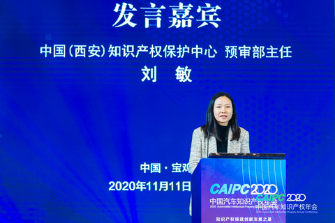 汽车专利 汽车专利