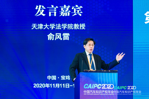 汽车专利 汽车专利