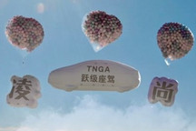 广汽丰田凌尚等三款TNGA新车 将在广州车展首发