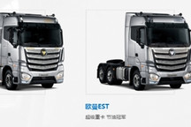 戴姆勒与北汽福田或投资27.5亿 引入奔驰Actros重卡