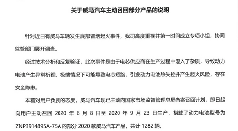 蔚来,特斯拉,新造车股价,新造车市值 蔚来,特斯拉,新造车股价,新造车市值