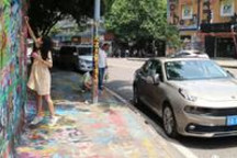 随心所欲巴蜀行：开领克寻踪秘境美食！