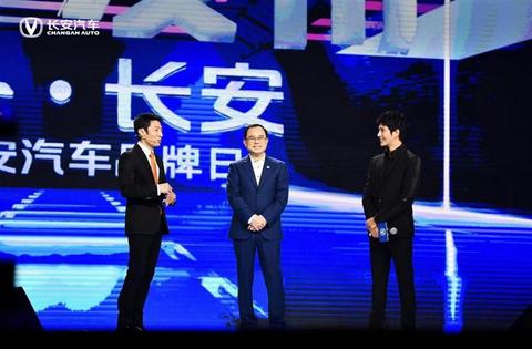 长安汽车,华为,长安,新能源汽车,宁德时代 长安汽车,华为,长安,新能源汽车,宁德时代