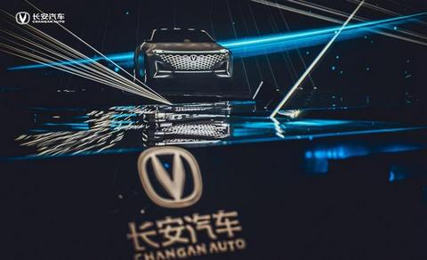 长安汽车,华为,长安,新能源汽车,宁德时代 长安汽车,华为,长安,新能源汽车,宁德时代