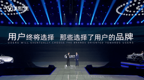 Changan Automobile, Huawei и CATL совместно создают автомобильный бренд высокого класса, продукция которого скоро будет запущена в массовое производство.
