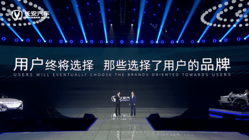 長安汽車，<a class='link' href='http://ewshbmdt.cn/tag/寧德時代' target='_blank'>寧德時代</a>，華為，長安汽車