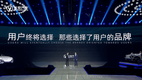 长安汽车,宁德时代,华为,长安汽车 长安汽车,宁德时代,华为,长安汽车