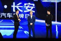 长安汽车联合华为及宁德时代 将打造高端智能汽车品牌