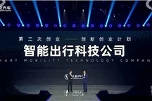 长安汽车与华为、宁德时代联合打造高端智能汽车品牌