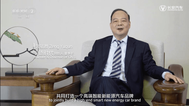 長安汽車聯(lián)合華為及寧德時代 將打造高端智能汽車品牌