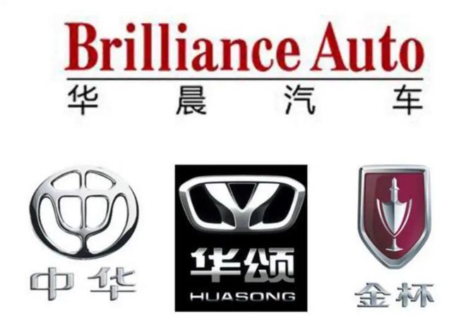 巨額負(fù)債后 華晨汽車集團(tuán)被申請(qǐng)破產(chǎn)重整