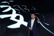 VV7荣膺“中国外观设计金奖”