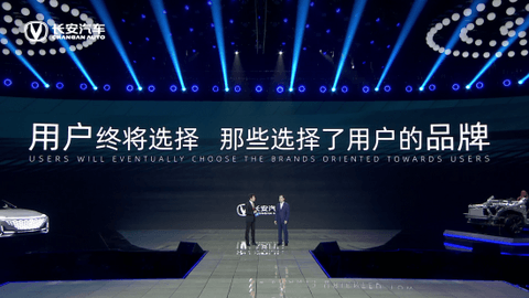 长安汽车 长安汽车