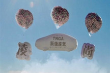 广汽丰田三款TNGA新车将在2020广州车展首发