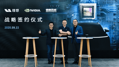 财报,SUV,自动驾驶 财报,SUV,自动驾驶