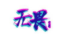 公社这颜值什么水平？