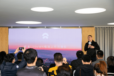 蔚来,特斯拉 蔚来,特斯拉