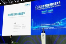 路线图2.0增加了哪些新内容？