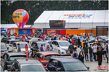 2020广汽本田躁梦节和粉丝共创车生活趣世界