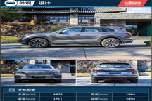 豪华混动新选择 试驾大众途锐eHybrid