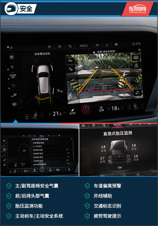 新車