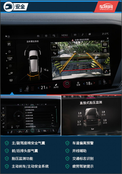 新车 新车