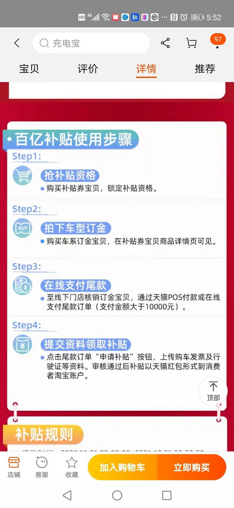 “双十一”电商卖车“内有乾坤”? “双十一”电商卖车“内有乾坤”?