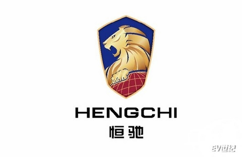 恒大汽车加速推进量产 恒大汽车加速推进量产