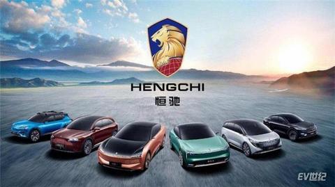 恒大汽车加速推进量产 恒大汽车加速推进量产