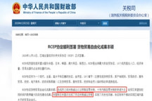 中金公司：RCEP签订利好汽车产业和中国二轮车出口