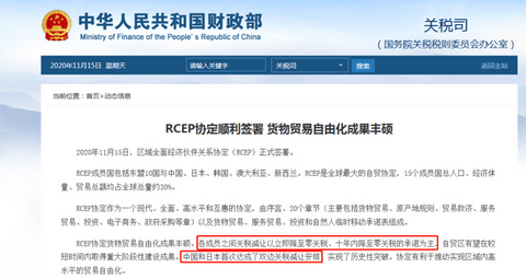 中金公司：RCEP签订利好汽车产业和中国二轮车出口