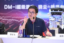 对话比亚迪李云飞：用超级混动杀入传统燃油车红海