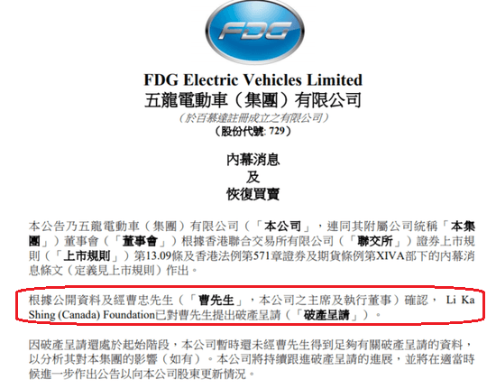 長江沒有EV