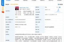 特斯拉在合肥成立新公司 注册资本100万