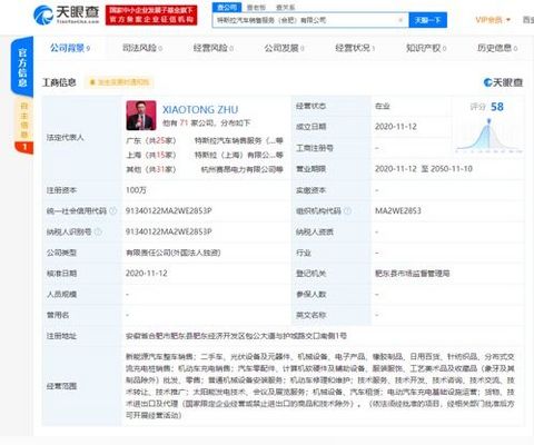 QQ图片20201119134255