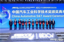 解密北汽蓝谷三电实力