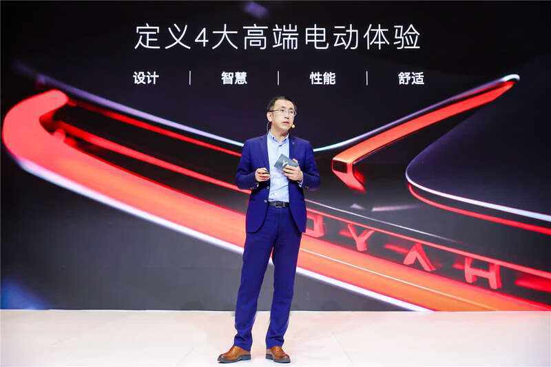 電動(dòng)汽車