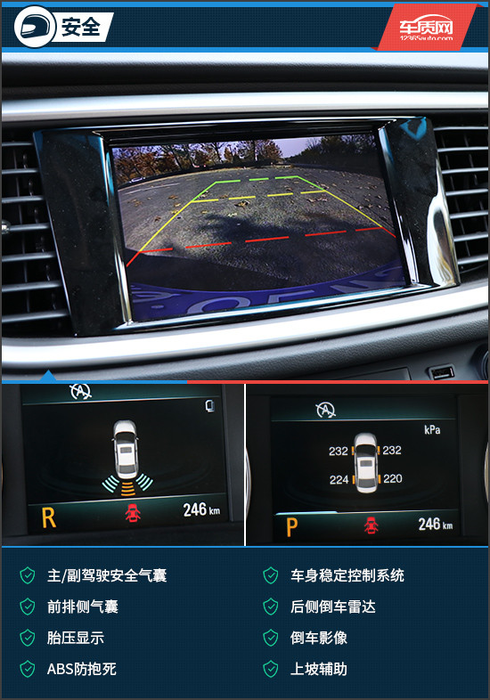 試駕2021款別克英朗1.3T輕混