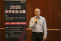 欧拉余飞：今年绝对不干“保温瓶式”营销