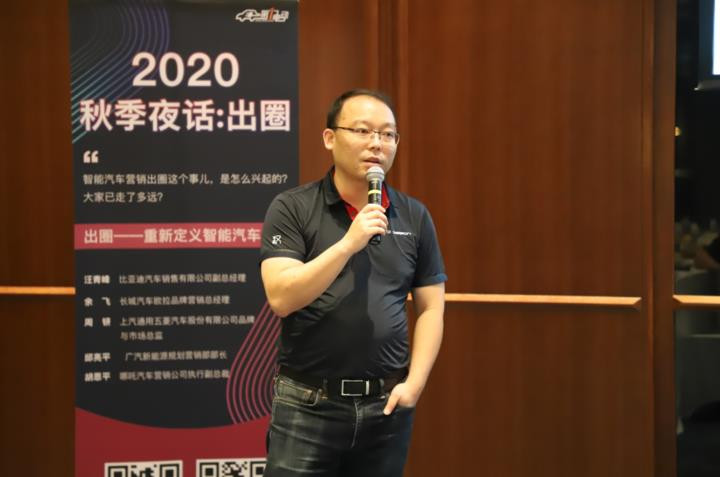 政策,比亚迪,华为 政策,比亚迪,华为