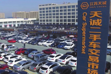 二手车市场缘何成垄断“重灾区”