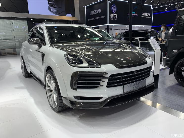 汽車之家