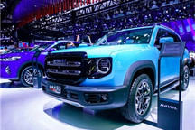 WEY坦克300举办首个女性专场发布会