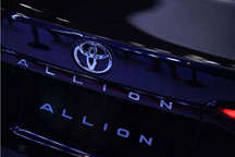 一汽丰田ALLION正式亮相，填补A+级市场空缺
