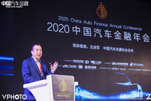 2020中国汽车产业峰会 | 沈进军：渠道的核心是做服务