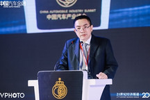 2020中国汽车产业峰会 | 邓红辉：为汽车企业战略决策提供鲜活的素材和专业的参考