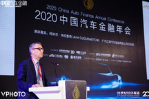 2020中国汽车产业峰会 | 阿米尔·朱拉普奇：十年相伴 汇力前行 成就两百万份信赖