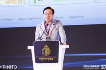 2020中国汽车产业峰会 | 王祥：2020中国汽车消费趋势调查报告